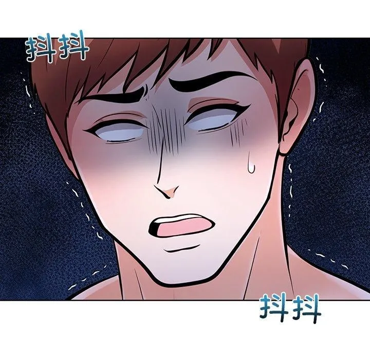 走不出的房间：第二季 - 第31話 - page 23