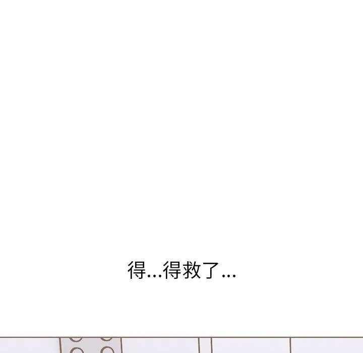 走不出的房间：第二季 - 第31話 - page 24