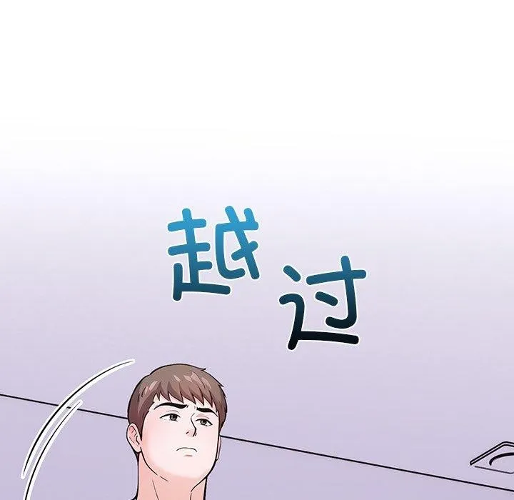 走不出的房间：第二季 - 第31話 - page 35