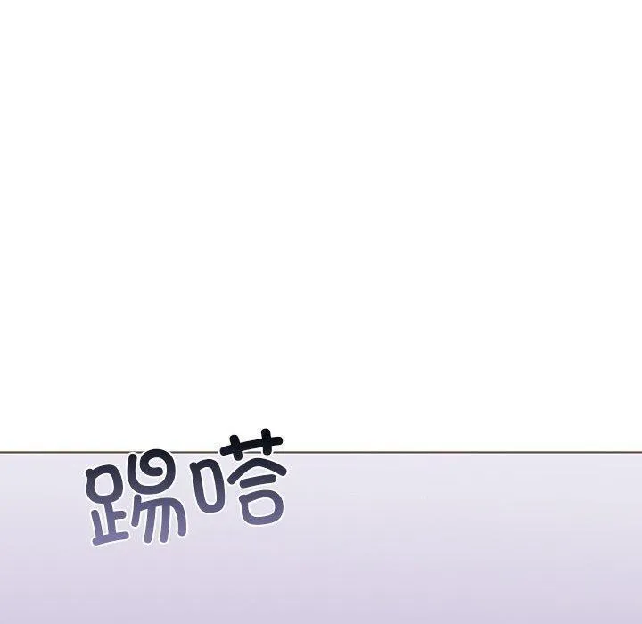 走不出的房间：第二季 - 第31話 - page 40