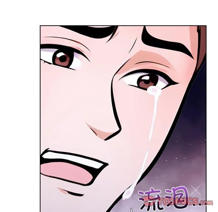 走不出的房间：第二季 - 第31話 - page 48