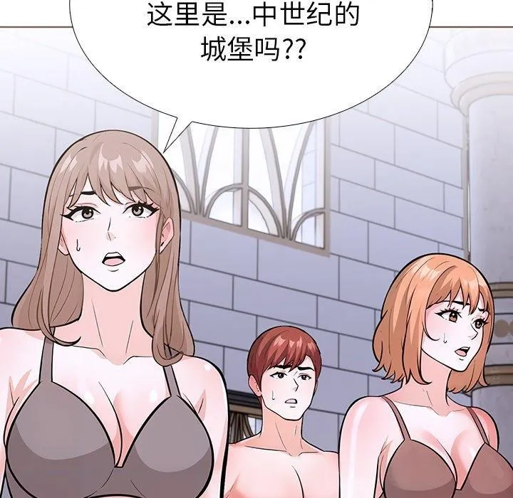 走不出的房间：第二季 - 第31話 - page 67