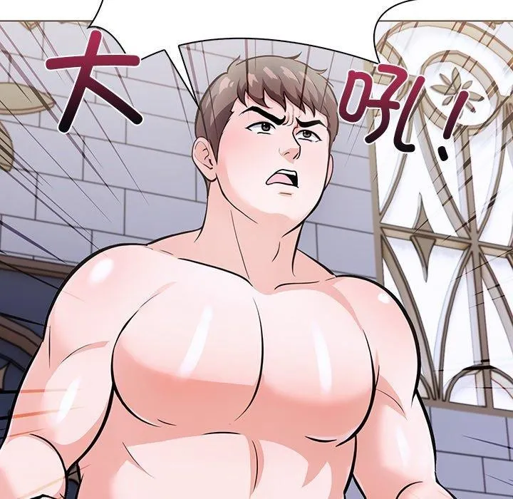 走不出的房间：第二季 - 第31話 - page 73