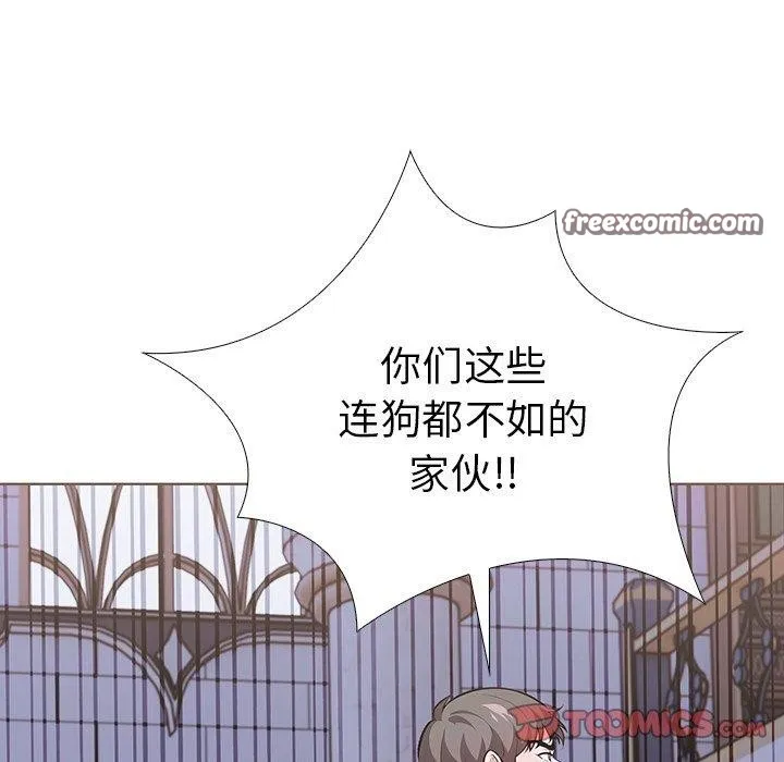 走不出的房间：第二季 - 第31話 - page 75