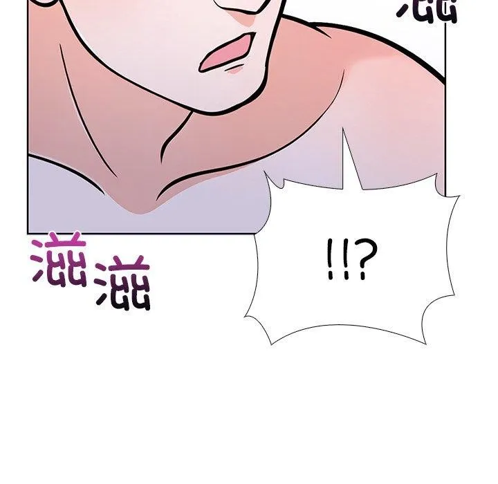 走不出的房间：第二季 - 第31話 - page 79