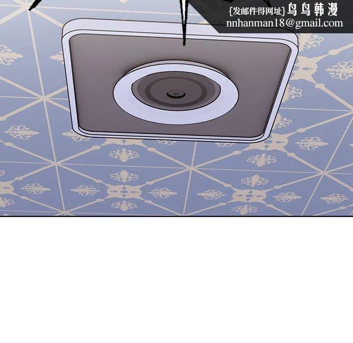 走不出的房间：第二季 - 第31話 - page 86