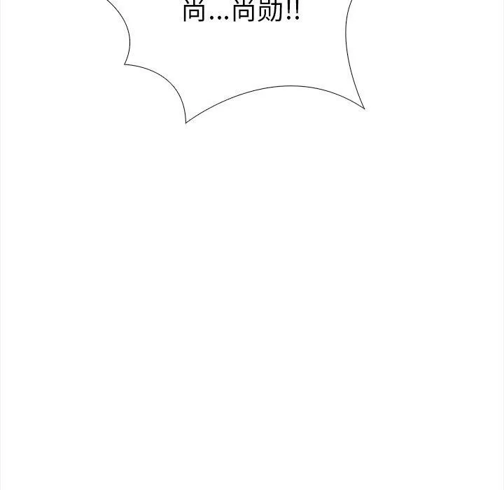 走不出的房间：第二季 - 第31話 - page 121