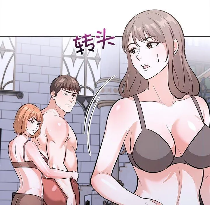 走不出的房间：第二季 - 第31話 - page 122