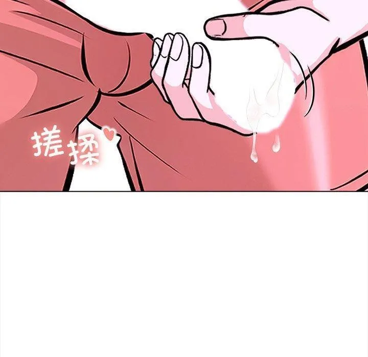 走不出的房间：第二季 - 第31話 - page 130