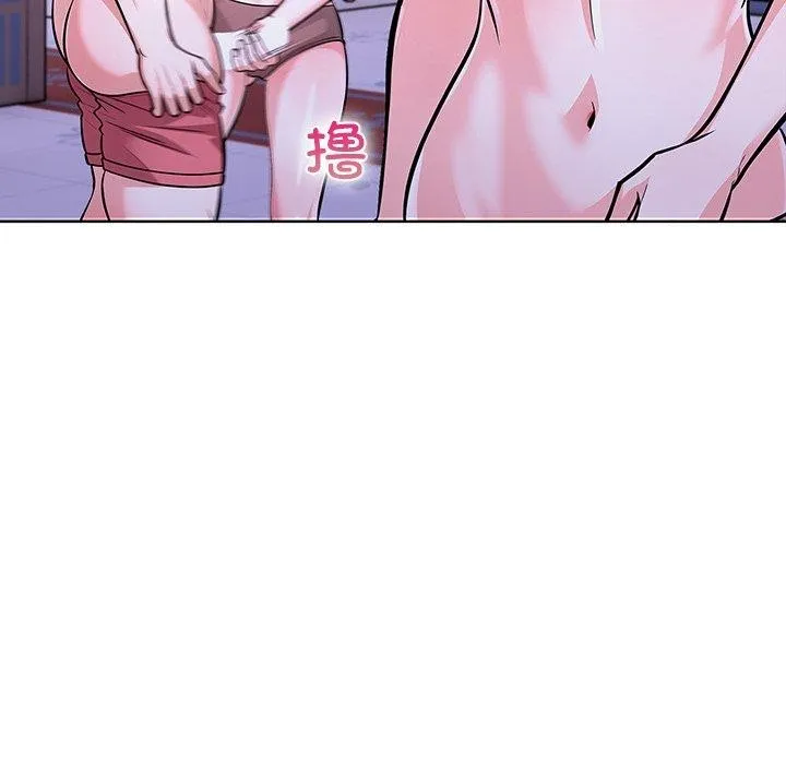 走不出的房间：第二季 - 第31話 - page 133