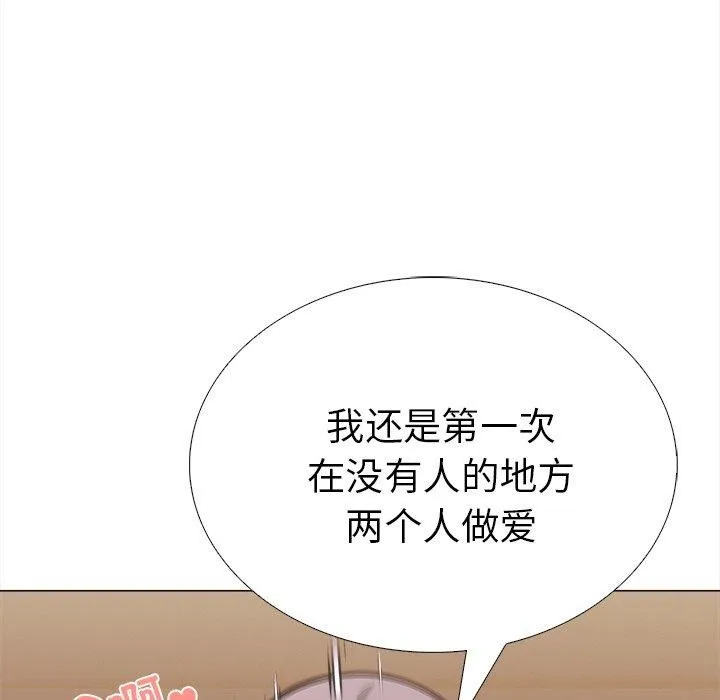 走不出的房间：第二季 - 第31話 - page 154