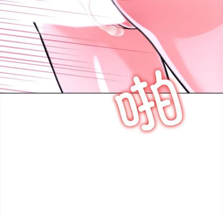走不出的房间：第二季 - 第31話 - page 163