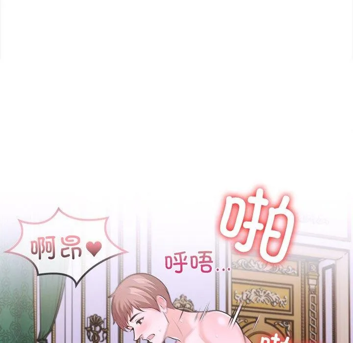 走不出的房间：第二季 - 第31話 - page 164