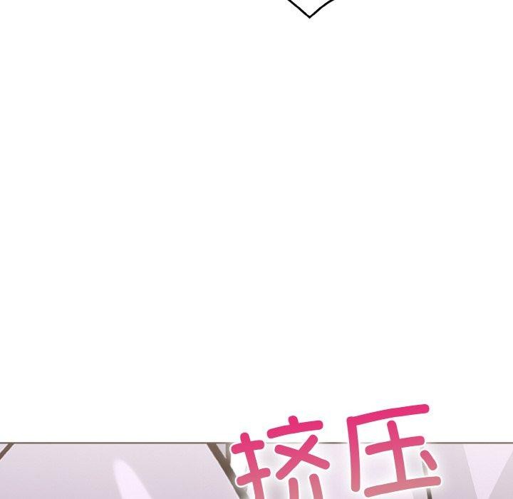 走不出的房间：第二季 - 第39話 - page 23