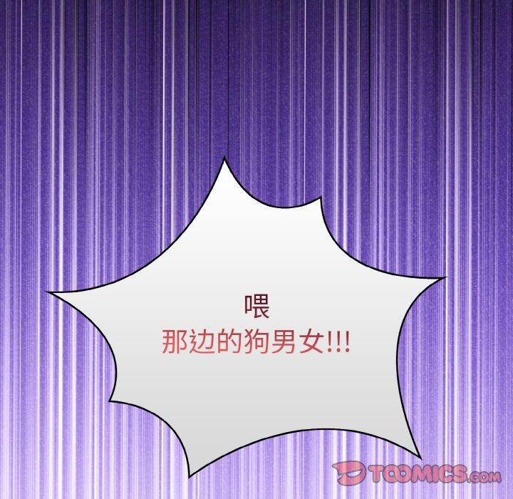 走不出的房间：第二季 - 第39話 - page 27