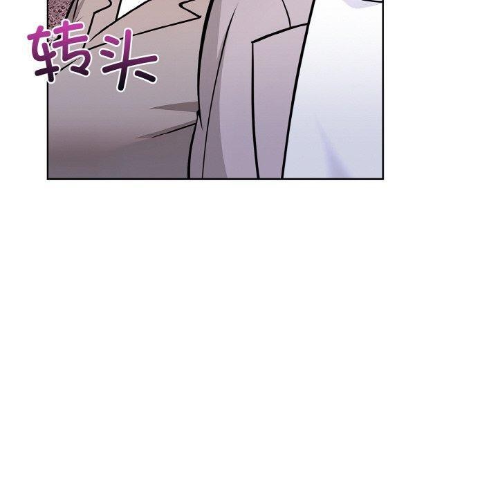 走不出的房间：第二季 - 第39話 - page 30