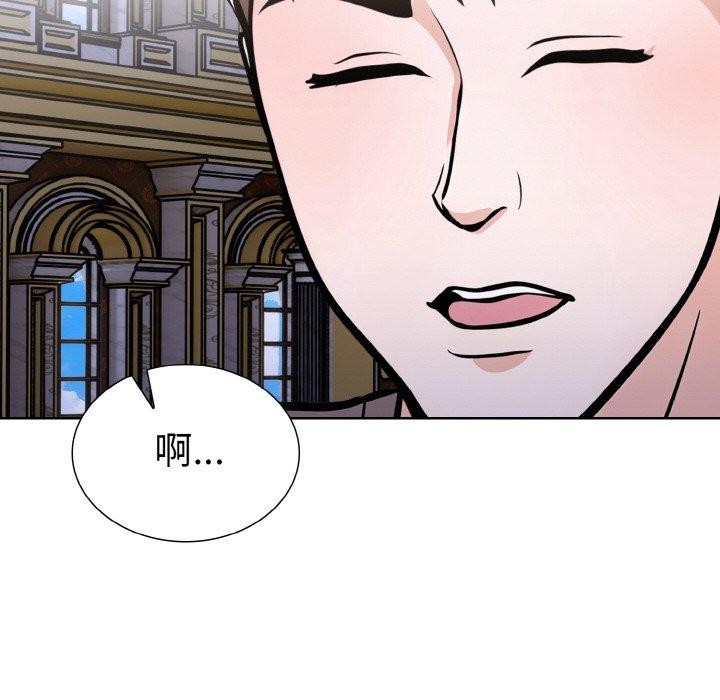 走不出的房间：第二季 - 第39話 - page 35