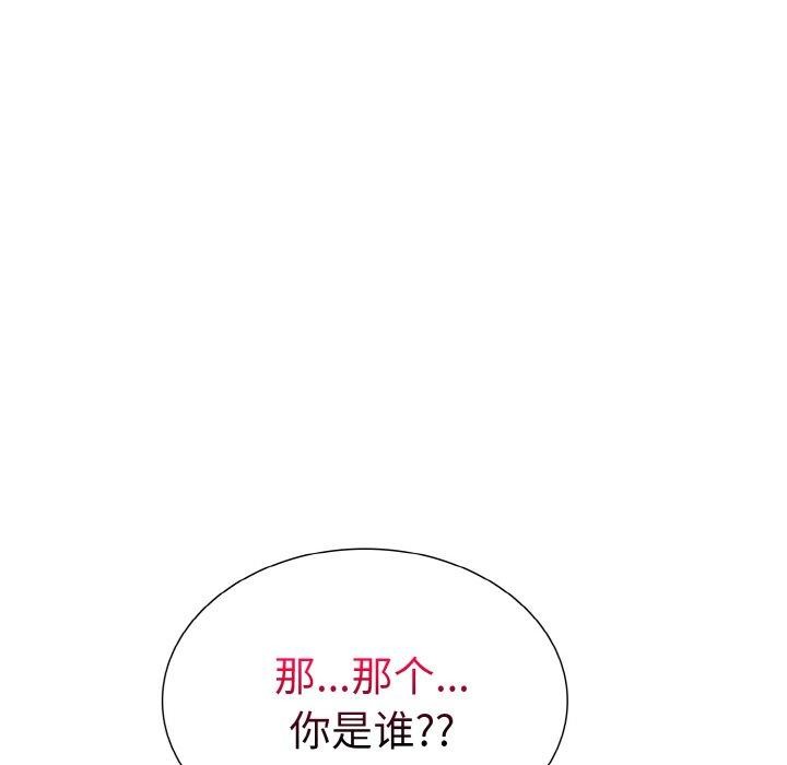 走不出的房间：第二季 - 第39話 - page 36