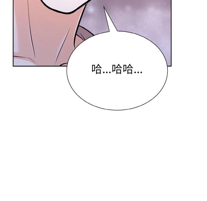 走不出的房间：第二季 - 第39話 - page 47