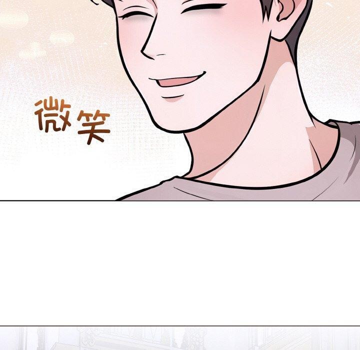 走不出的房间：第二季 - 第39話 - page 60