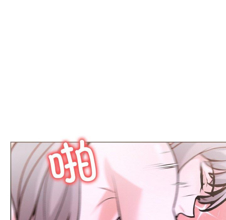 走不出的房间：第二季 - 第39話 - page 95