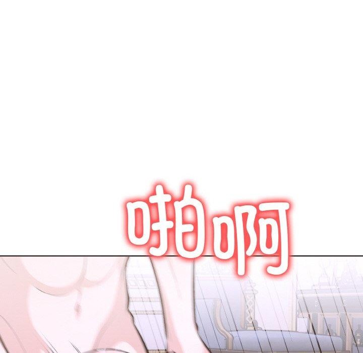 走不出的房间：第二季 - 第39話 - page 97