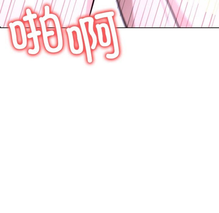 走不出的房间：第二季 - 第39話 - page 104