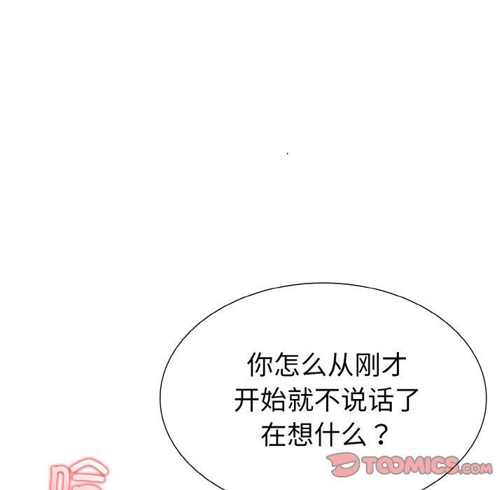 走不出的房间：第二季 - 第39話 - page 105