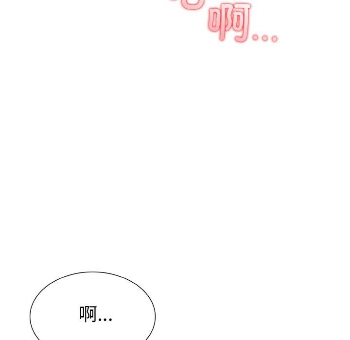 走不出的房间：第二季 - 第39話 - page 107
