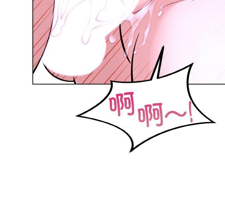 走不出的房间：第二季 - 第39話 - page 110