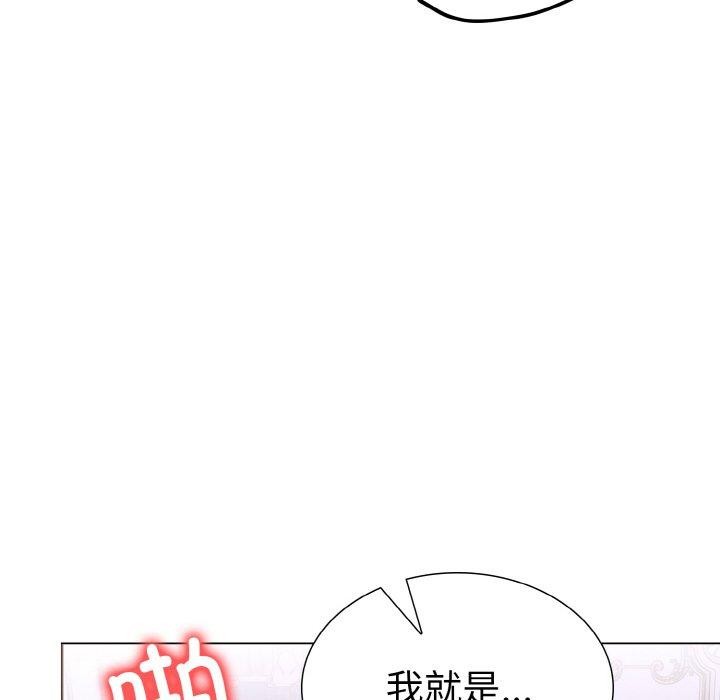 走不出的房间：第二季 - 第39話 - page 113