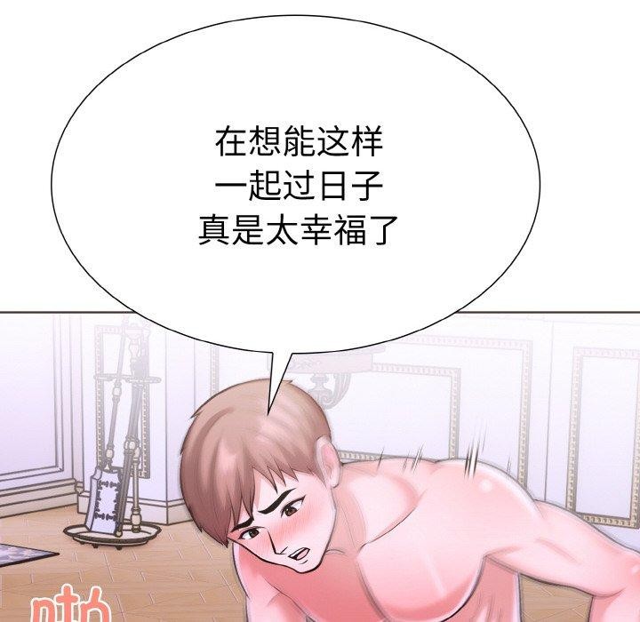 走不出的房间：第二季 - 第39話 - page 115