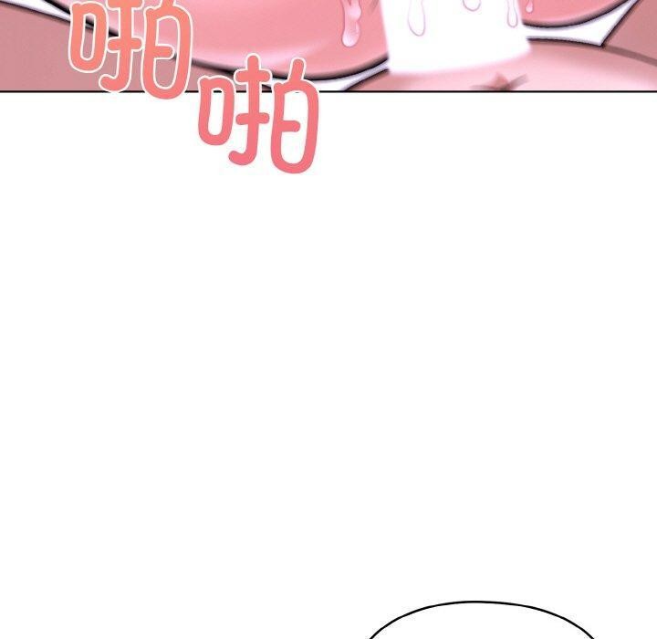 走不出的房间：第二季 - 第39話 - page 120