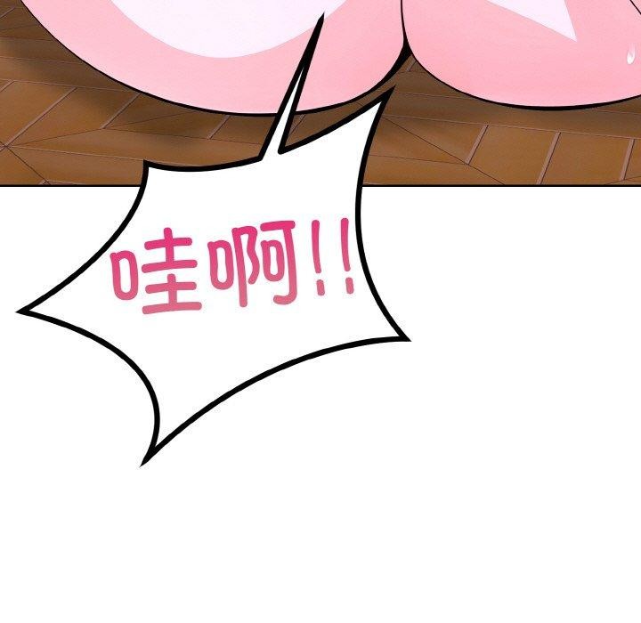 走不出的房间：第二季 - 第39話 - page 122