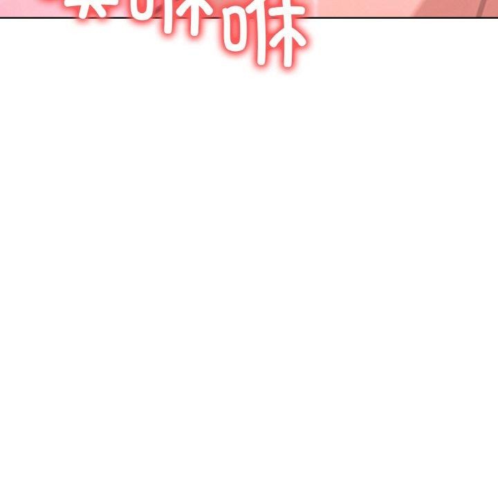 走不出的房间：第二季 - 第39話 - page 134