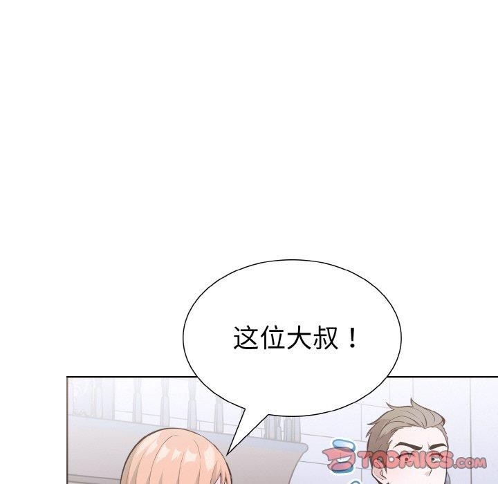 走不出的房间：第二季 - 第39話 - page 141