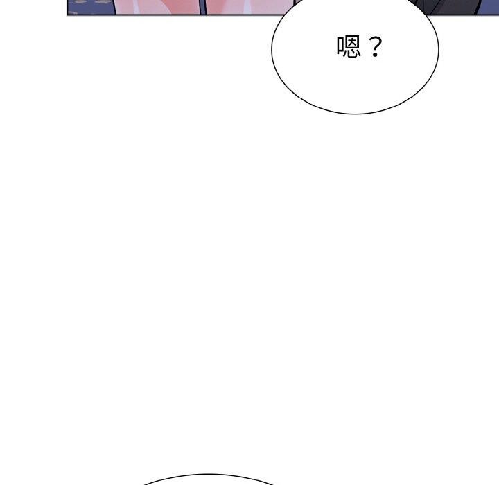 走不出的房间：第二季 - 第39話 - page 143