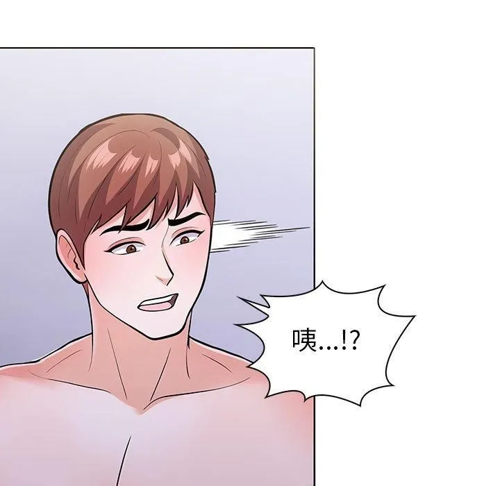 走不出的房间：第二季 - 第14話 - page 25