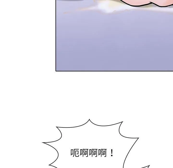 走不出的房间：第二季 - 第14話 - page 27