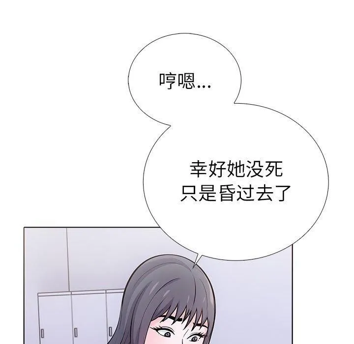 走不出的房间：第二季 - 第14話 - page 31