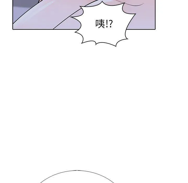 走不出的房间：第二季 - 第14話 - page 33