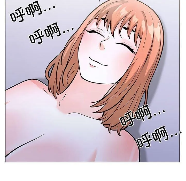 走不出的房间：第二季 - 第14話 - page 37