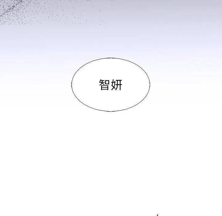 走不出的房间：第二季 - 第14話 - page 53