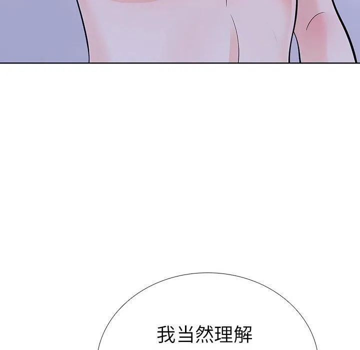 走不出的房间：第二季 - 第14話 - page 65