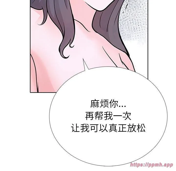 走不出的房间：第二季 - 第14話 - page 70