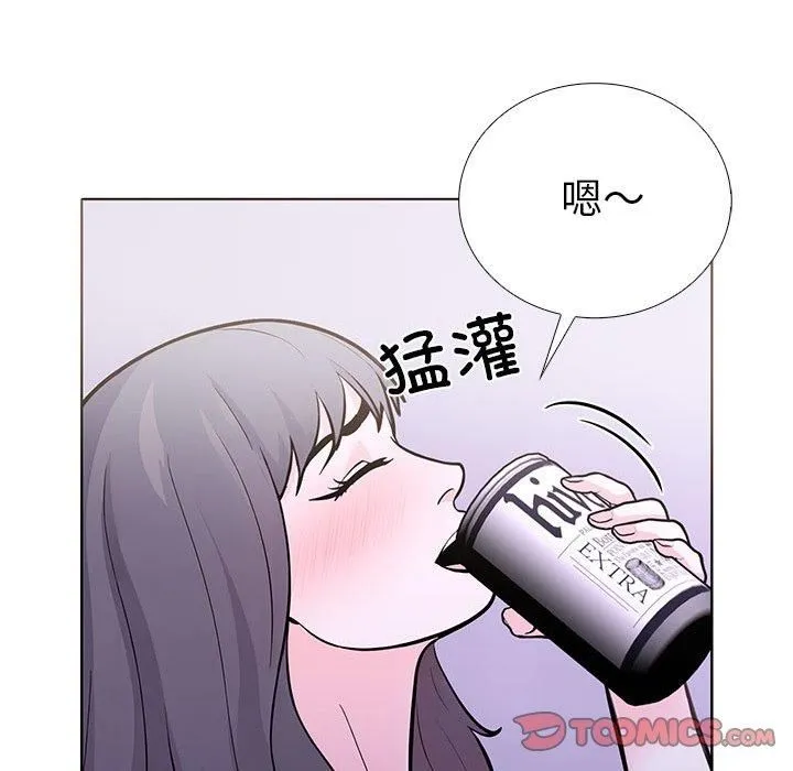 走不出的房间：第二季 - 第14話 - page 84