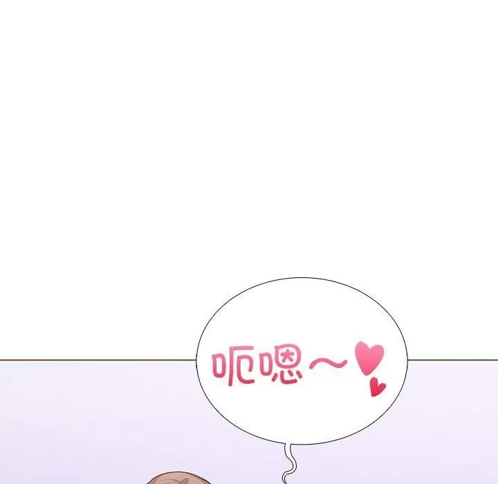 走不出的房间：第二季 - 第14話 - page 87