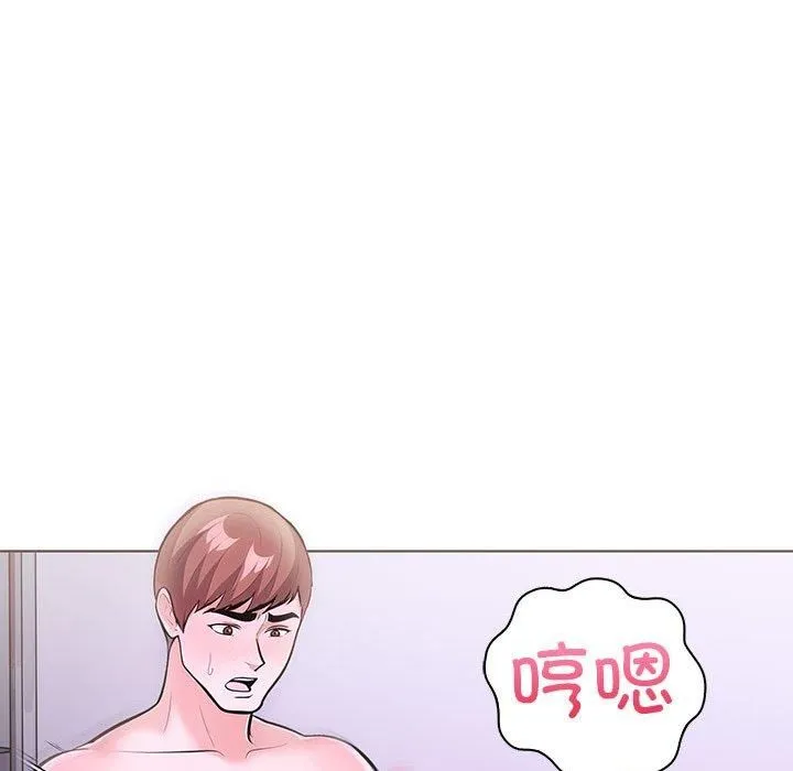 走不出的房间：第二季 - 第14話 - page 94