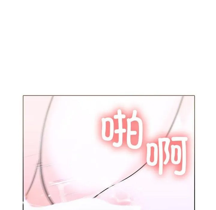 走不出的房间：第二季 - 第14話 - page 109