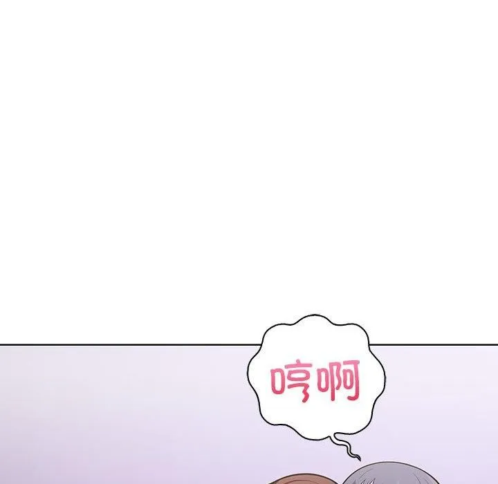 走不出的房间：第二季 - 第14話 - page 113